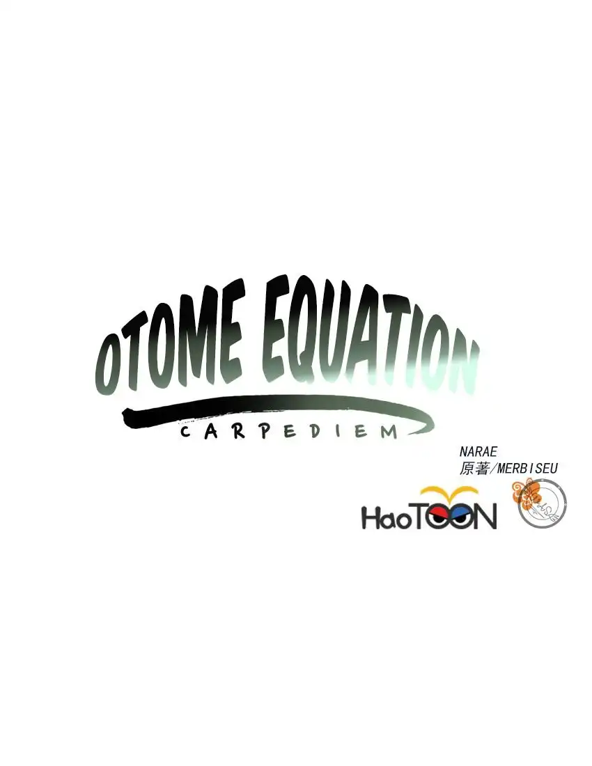 Otome Equation Chapter 13 5